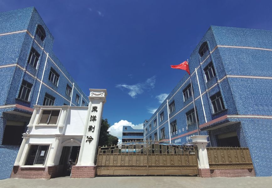 中国 Shenzhen Toyocool Refrigeration Equipment Co., Ltd. 